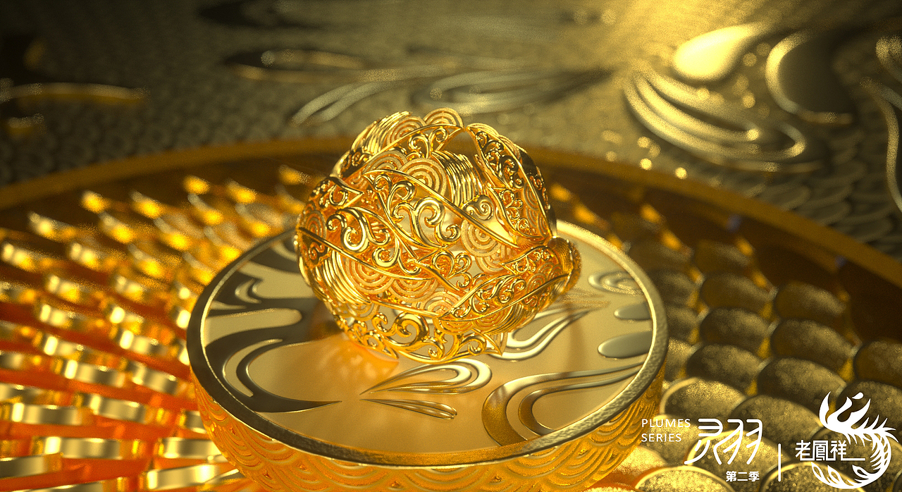 【老凤祥】灵羽第二季—新品发布会片头展示（图ZMTkzMDMxMjc2） - 动画/影视 - 站酷设计师我是超人兔原创素材 - 站酷ZCOOL