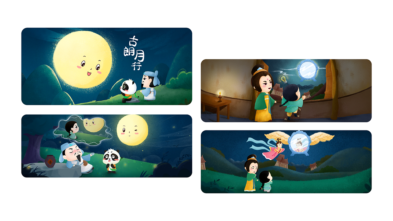 2021作品集（图ZMjgyODU4Nzg0） - 儿童插画 - 站酷设计师小丸子羊原创素材 - 站酷ZCOOL