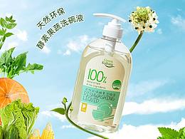 greenkulture2021清潔用品直通車(chē)合成系列