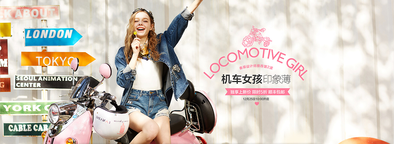 欧美风海报（图ZNDYwNzQ2MjA=） - 休闲/流行服饰 - 站酷设计师暧de笾橼原创素材 - 站酷ZCOOL