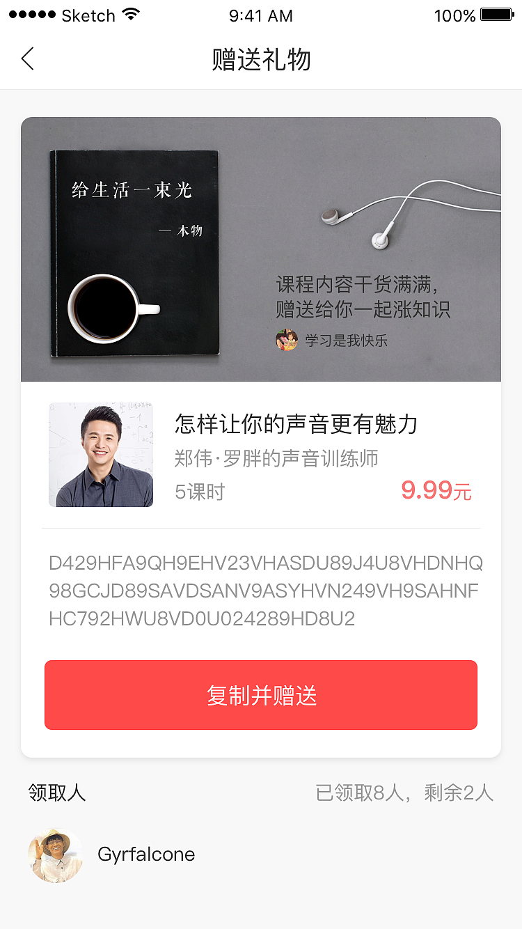 本物app（圖ZMTA1OTUxODg4） - APP界面 - 站酷設(shè)計師ZyjCrow原創(chuàng)素材 - 站酷ZCOOL