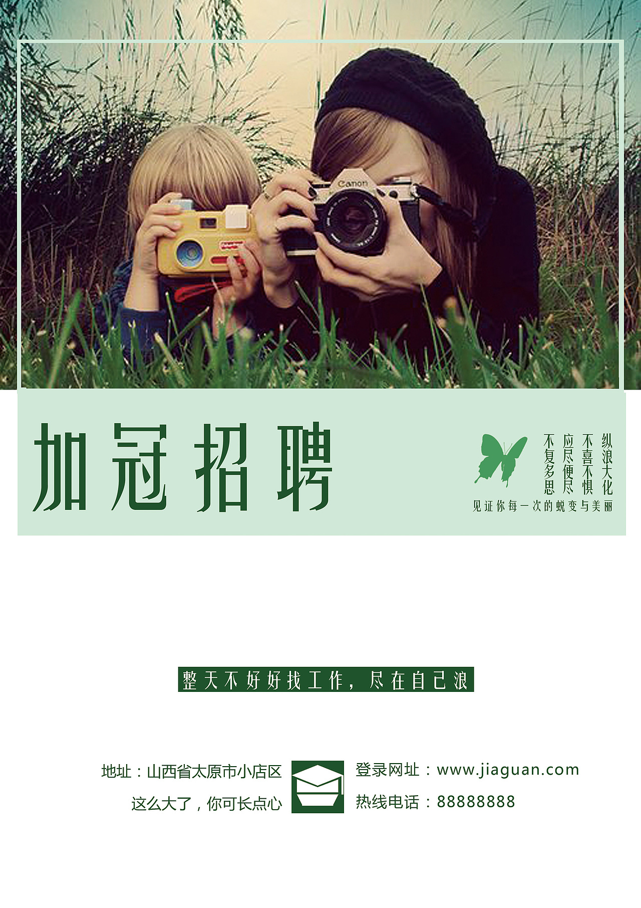 平面作品设计四（图ZMTA3NDY2MDU2） - 宣传物料 - 站酷设计师念如繁花盛开原创素材 - 站酷ZCOOL