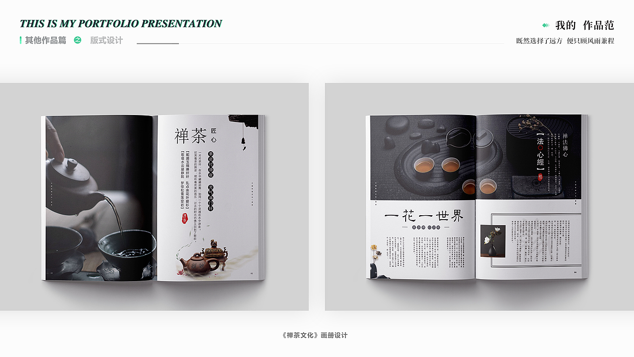 乘风破浪 —— Lionet的纪念作品集（二）（图ZMjIyNzkwMTk2） - 其他 - 站酷设计师奔跑的Lionet原创素材 - 站酷ZCOOL