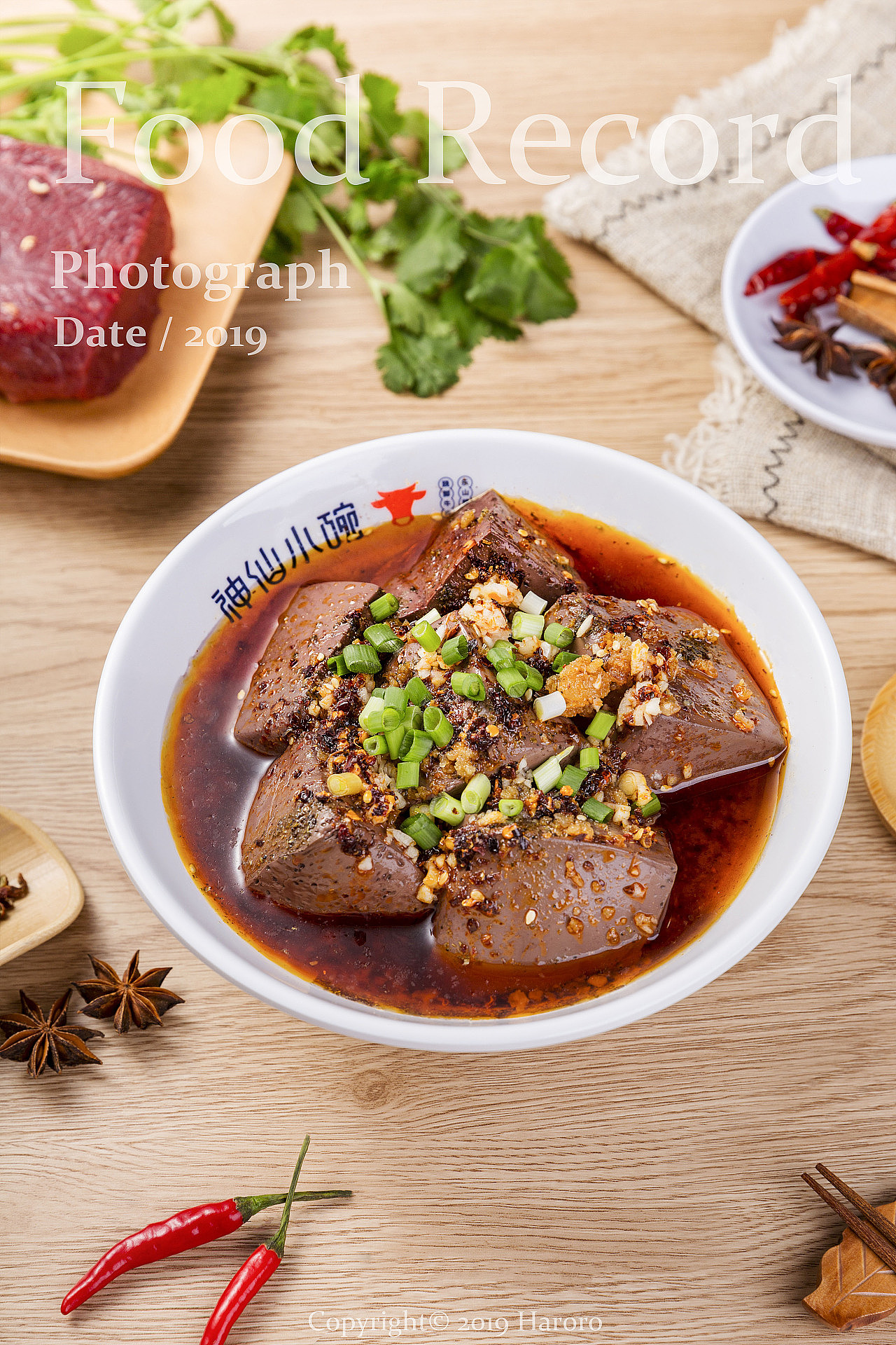 美食摄影 |川菜跷脚牛肉