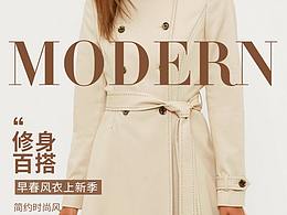 无线端首页