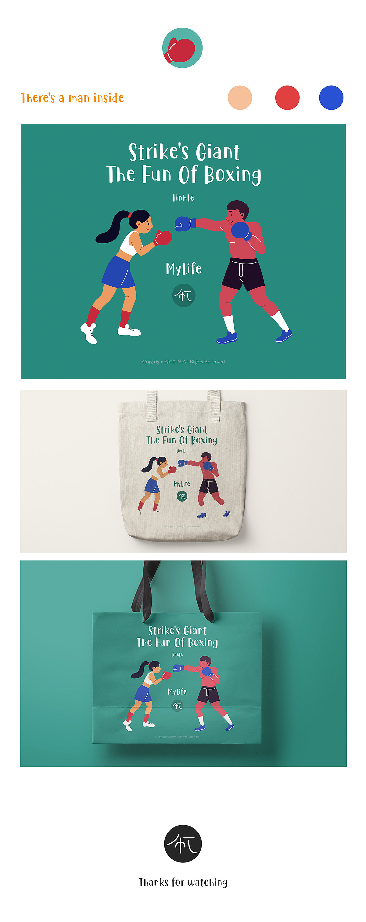 日常生活 | DAILY LIFE