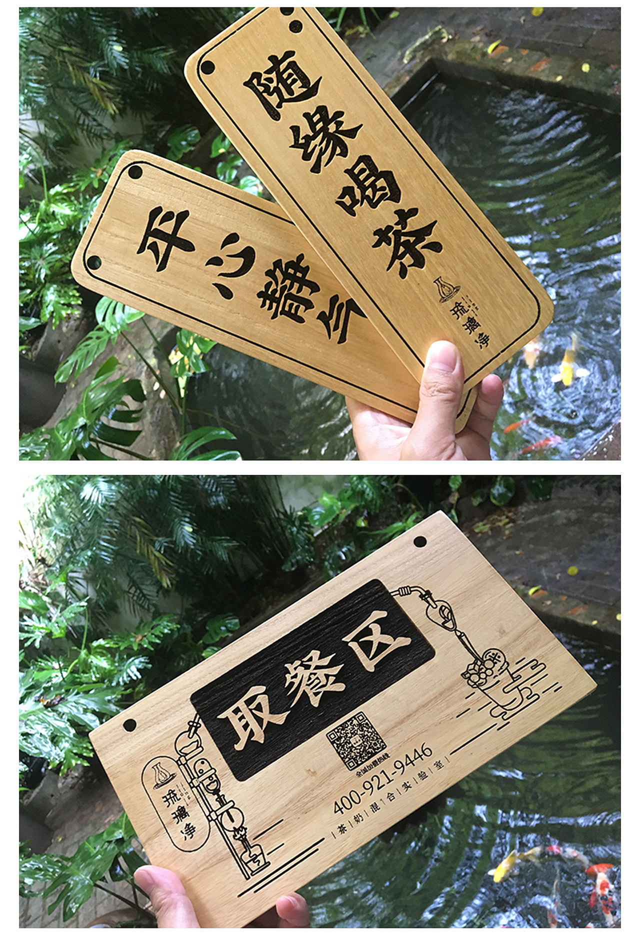 九个月开200家奶茶店，如何做价值300万的品牌升级（图ZMTY3NDUxMjU2） - 品牌 - 站酷设计师有空品牌设计机构原创素材 - 站酷ZCOOL