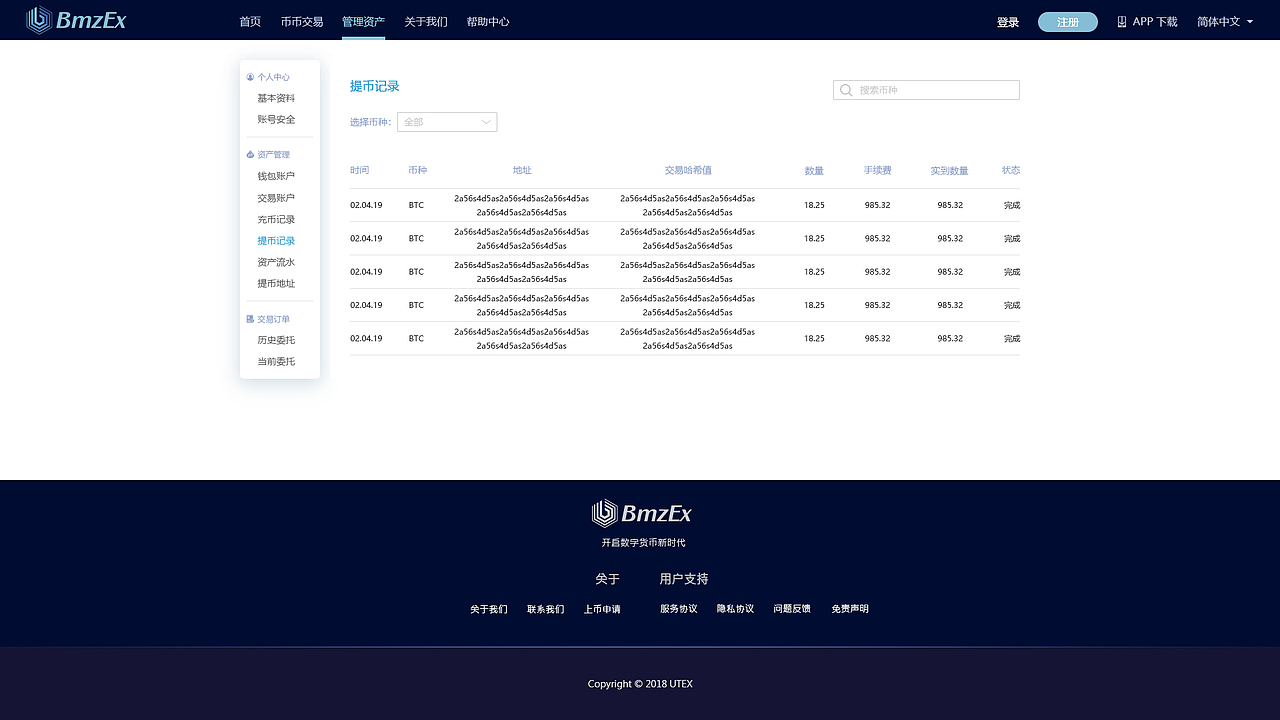 bmzex（图ZMTcxNzEzNzU2） - 其他网页 - 站酷设计师舍十品原创素材 - 站酷ZCOOL