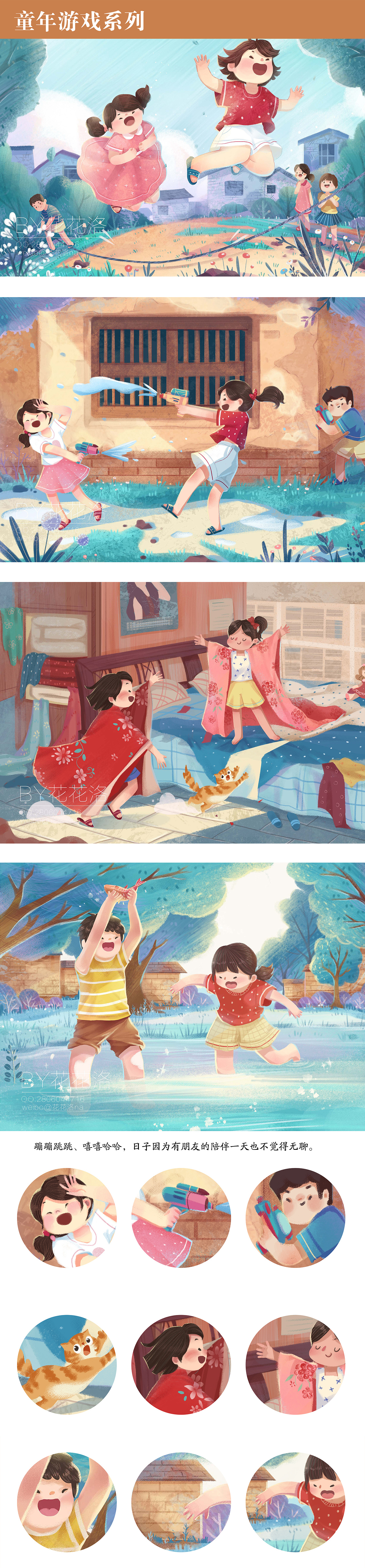 2020绘画作品合集