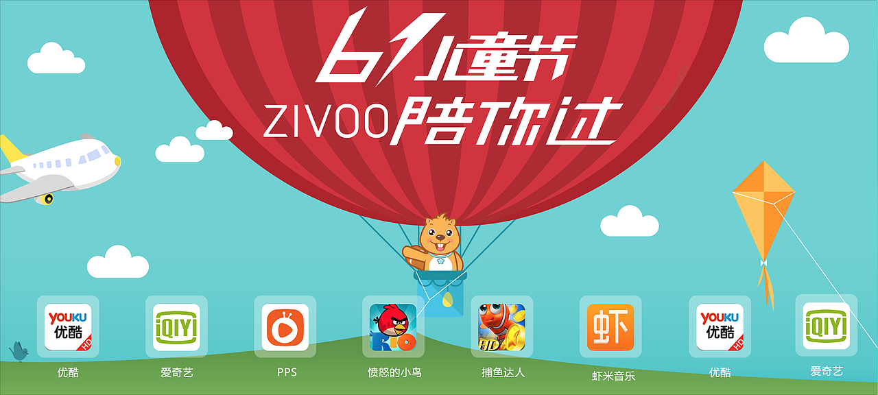 banner 专题（图ZNDY1MTAzNDA=） - 宣传物料 - 站酷设计师applessmile原创素材 - 站酷ZCOOL