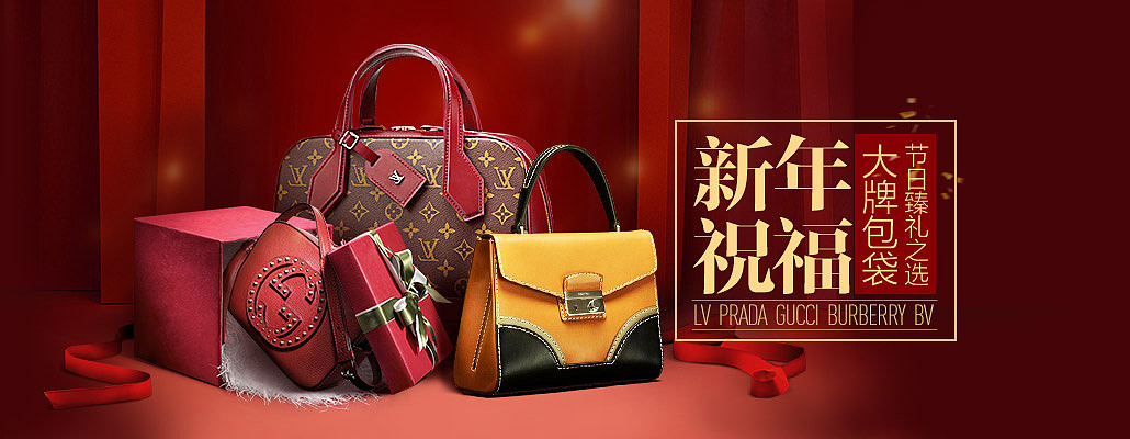 2015-2016年的部分banner图