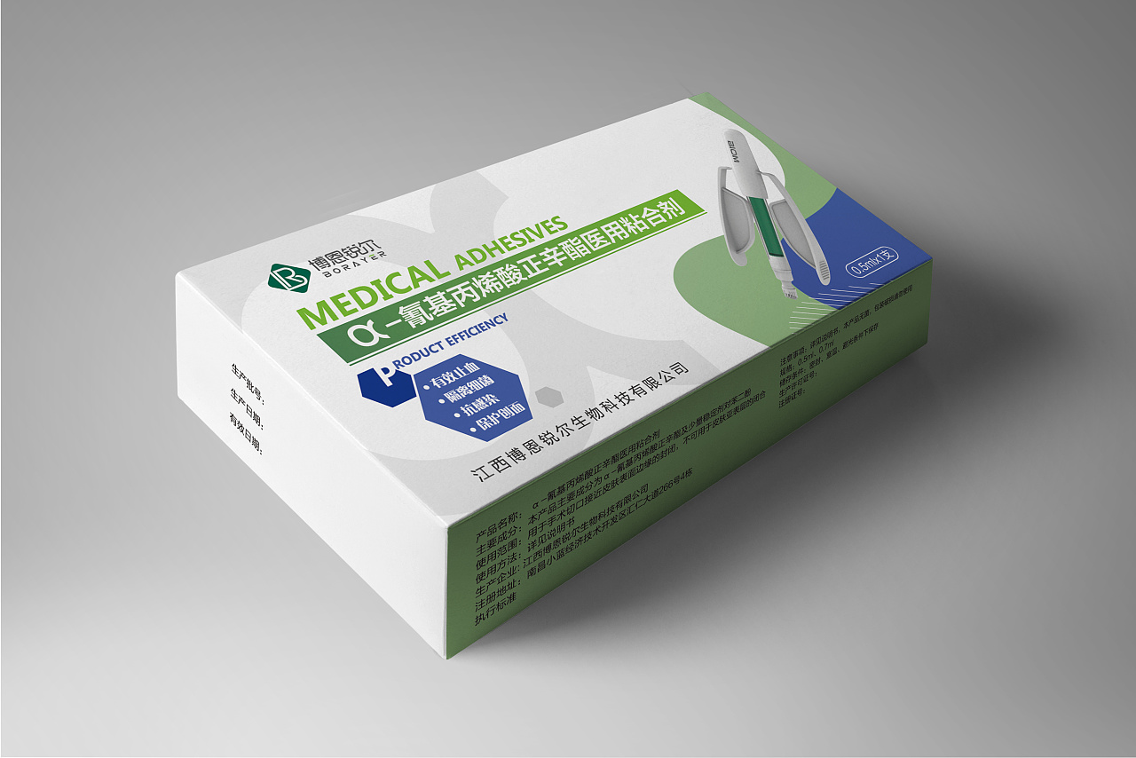 包装集合(整理近期包装作品)