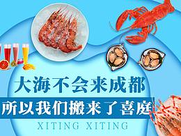 微信公眾號(hào)裝修和活動(dòng)配圖