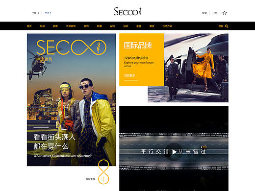 电商网站（个人主页-ZMzc4MzQ2ODQ=） - 企业官网 - 站酷设计师锦鳞游泳原创素材 - 站酷ZCOOL