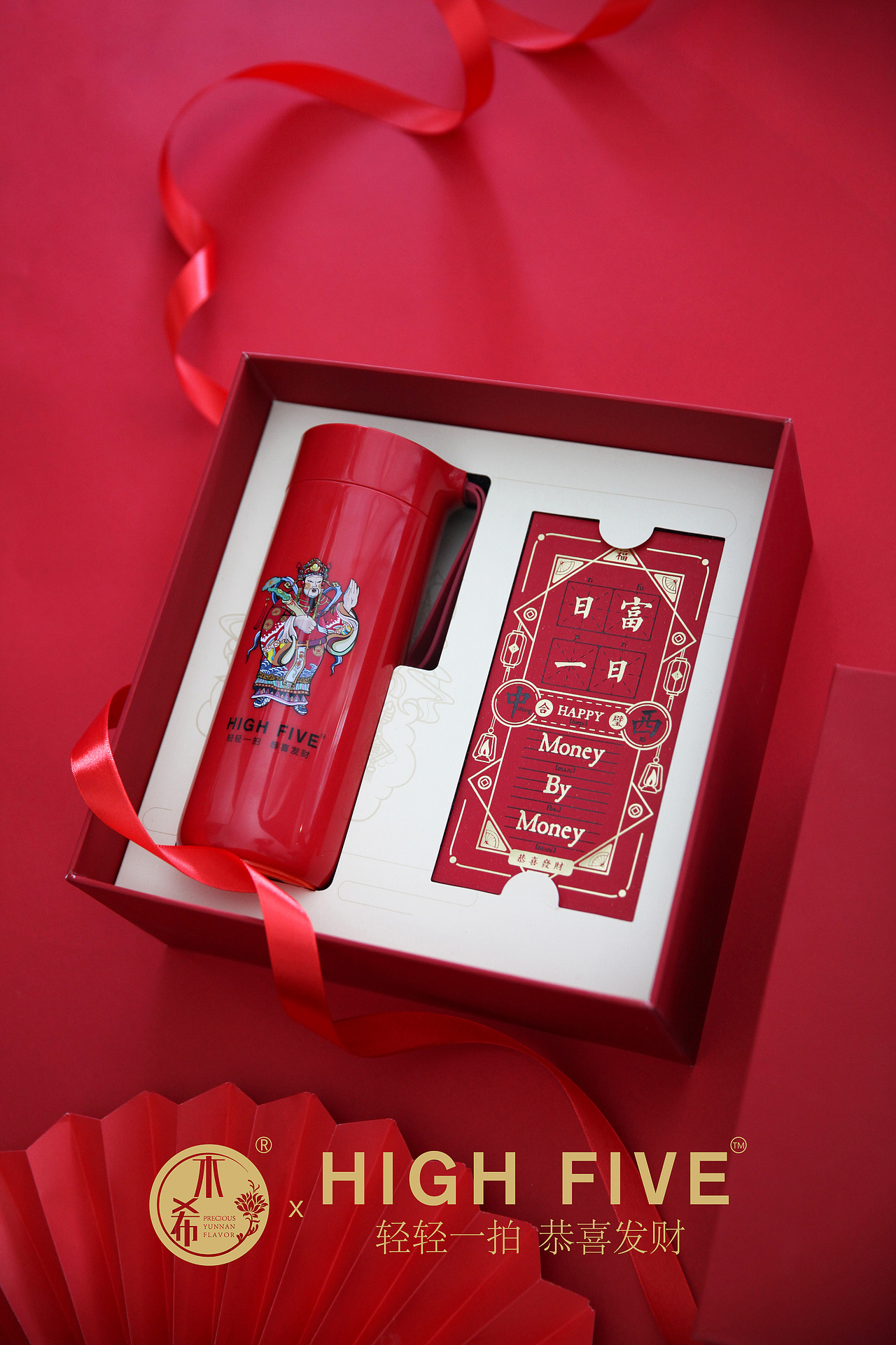 红色系列-木希财神不倒小红杯（图ZMTg5MTE5OTI4） - 产品摄影 - 站酷设计师叫我duang就行原创素材 - 站酷ZCOOL