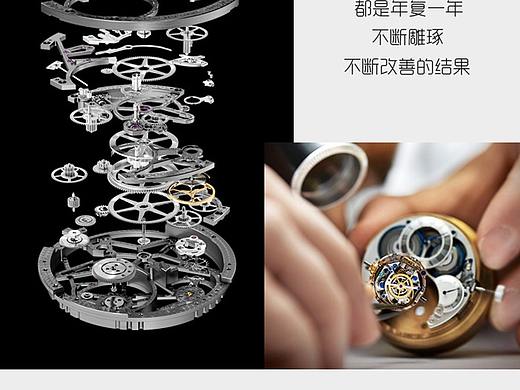 详情（个人主页-ZNDQwNzIwMzI=） - 电商 - 站酷设计师白开水开了原创素材 - 站酷ZCOOL