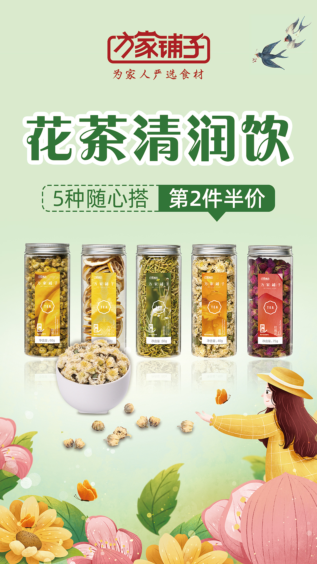 6月海报练习（图ZMjEwNDI3MTc2） - 包装 - 站酷设计师早起的格格巫原创素材 - 站酷ZCOOL