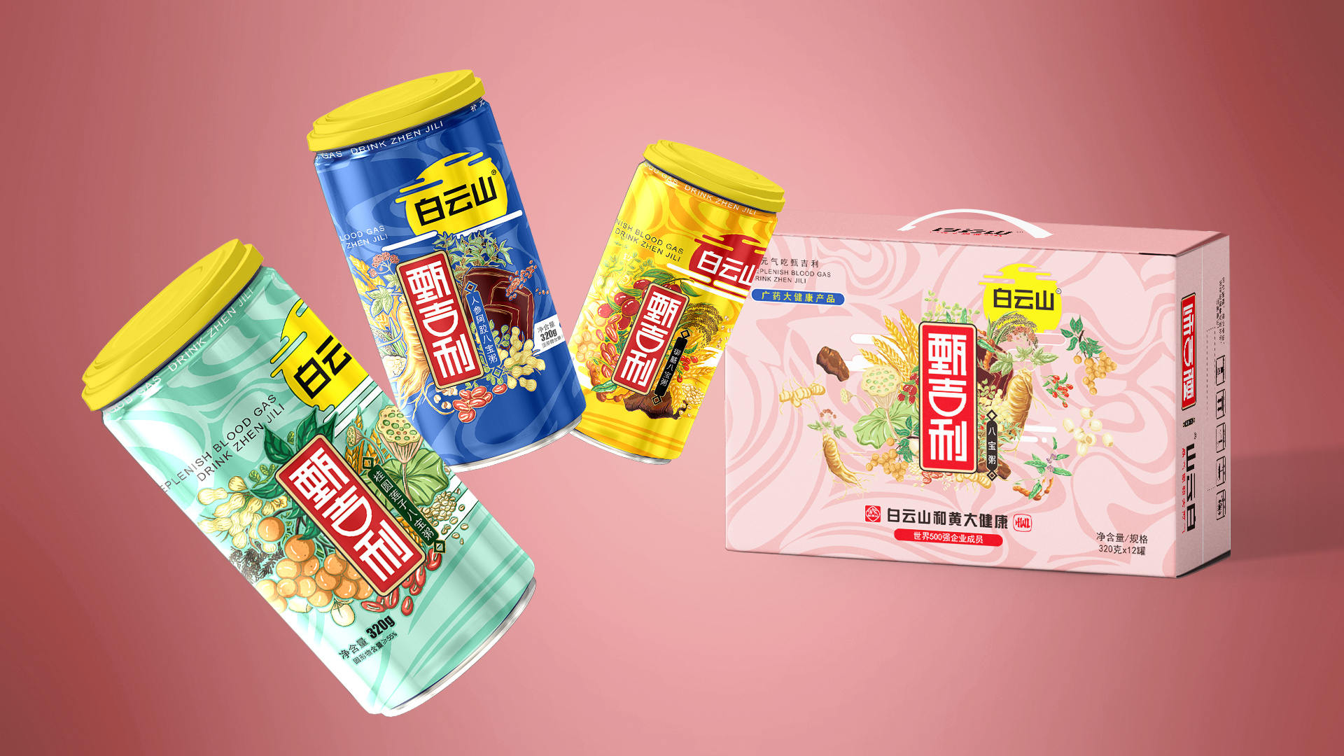 【上海埃笙德出品】广药白云山八宝粥系列案包装设计