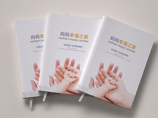 母婴画册