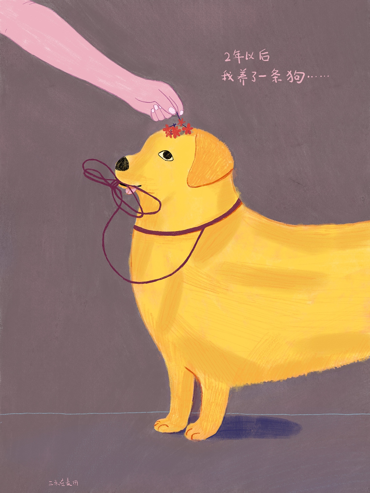 2021前半年日打卡作品总结02（图ZMjU3OTE3NDYw） - 商业插画 - 站酷设计师三禾在麦田原创素材 - 站酷ZCOOL