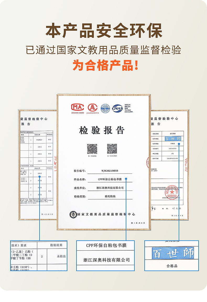 电商设计-包书皮拍摄+详情页（图ZMjYxMDA1NzUy） - 电商 - 站酷设计师小溪游原创素材 - 站酷ZCOOL