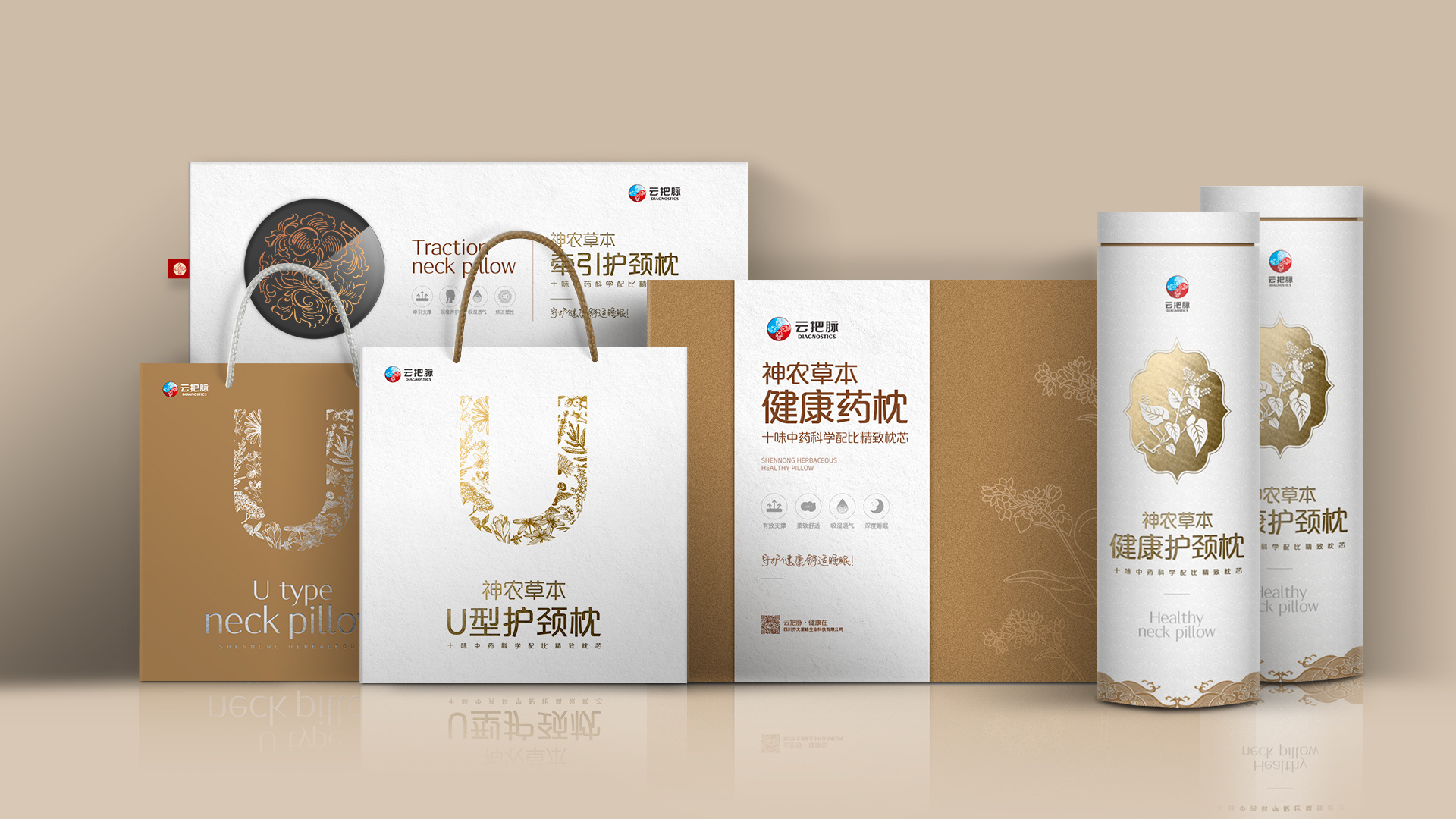 一组中药枕的包装