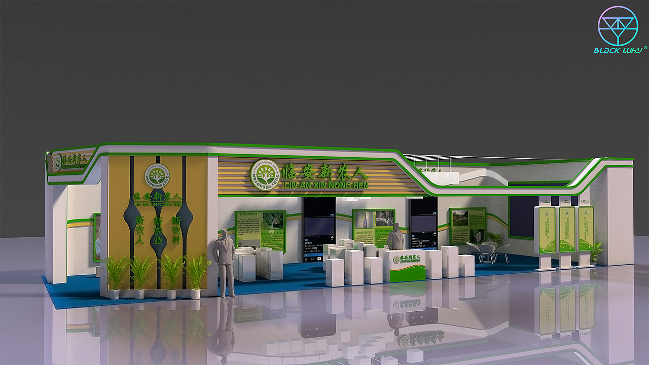 杭州数字丰收节临安展馆备选方案（图ZMTgyMTA5NjI0） - 其他三维 - 站酷设计师三王WANG原创素材 - 站酷ZCOOL