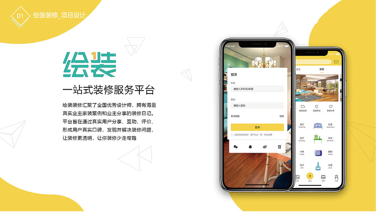 UI作品集（图ZMTg5NzA2NzI0） - APP界面 - 站酷设计师Dearm大哥哥原创素材 - 站酷ZCOOL