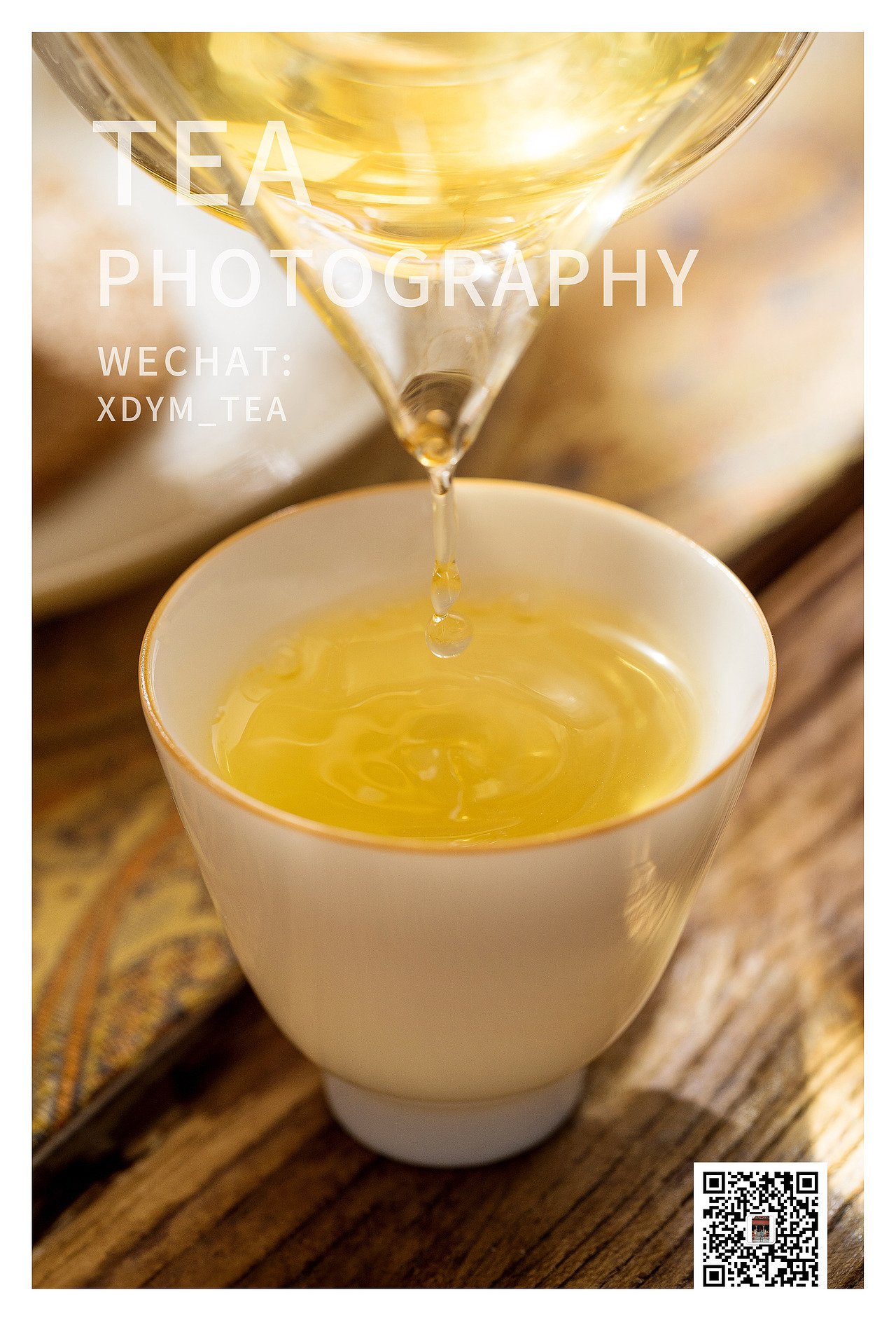 夏 | 茶 客片 静物摄影 白茶（图ZMjE0NzA0MTQ0） - 产品摄影 - 站酷设计师摄影师大桂原创素材 - 站酷ZCOOL