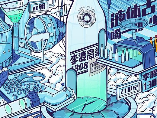 液体时光机—李渡高粱1308