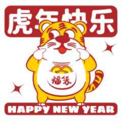 月半虎2022虎年篇（图ZMjc0MTcxNjM2） - IP形象 - 站酷设计师设计小窗原创素材 - 站酷ZCOOL