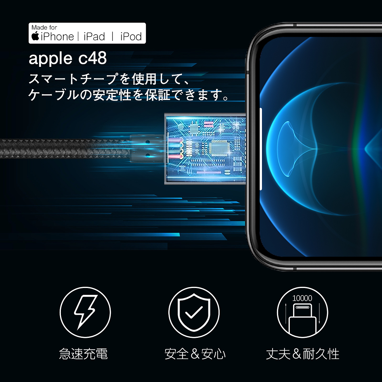 Lightning直头MFi数据线