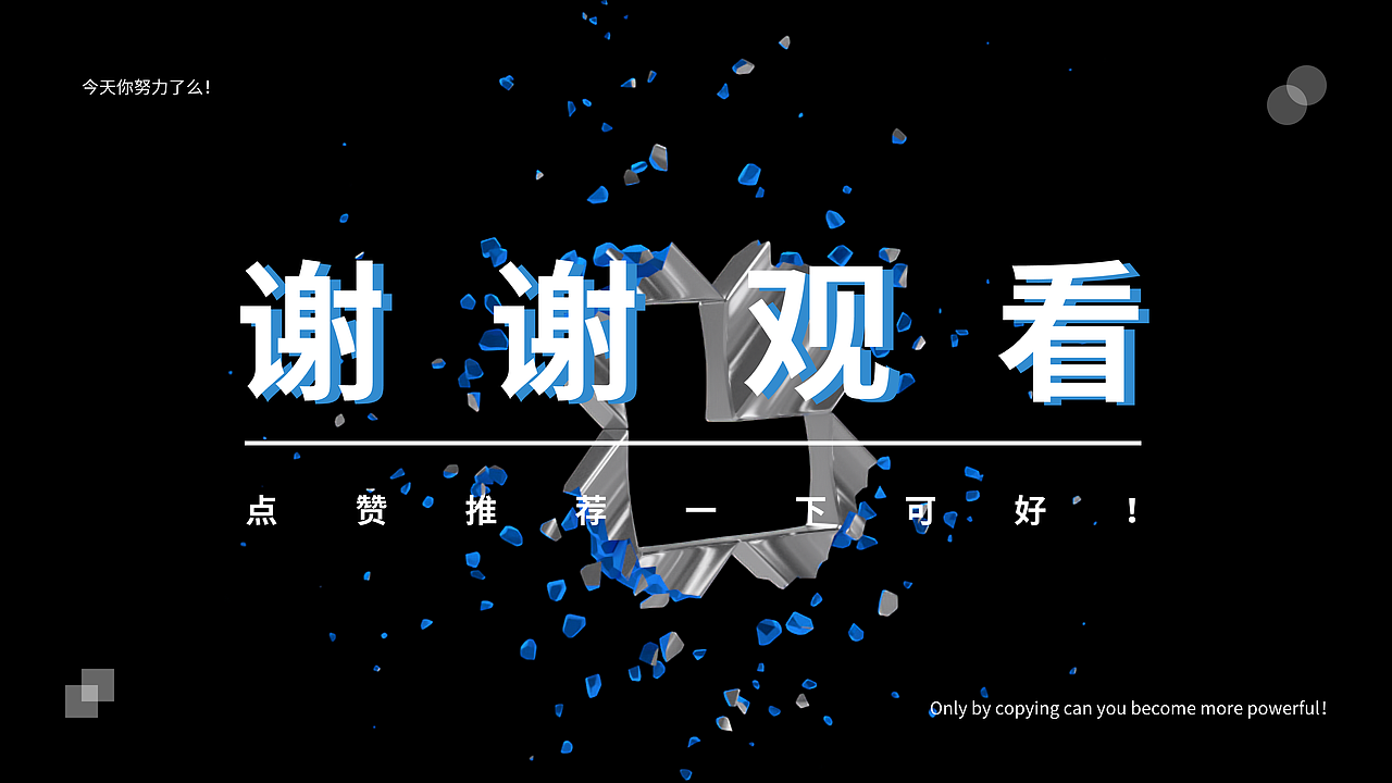 C4D作品临摹练习,加油啊!