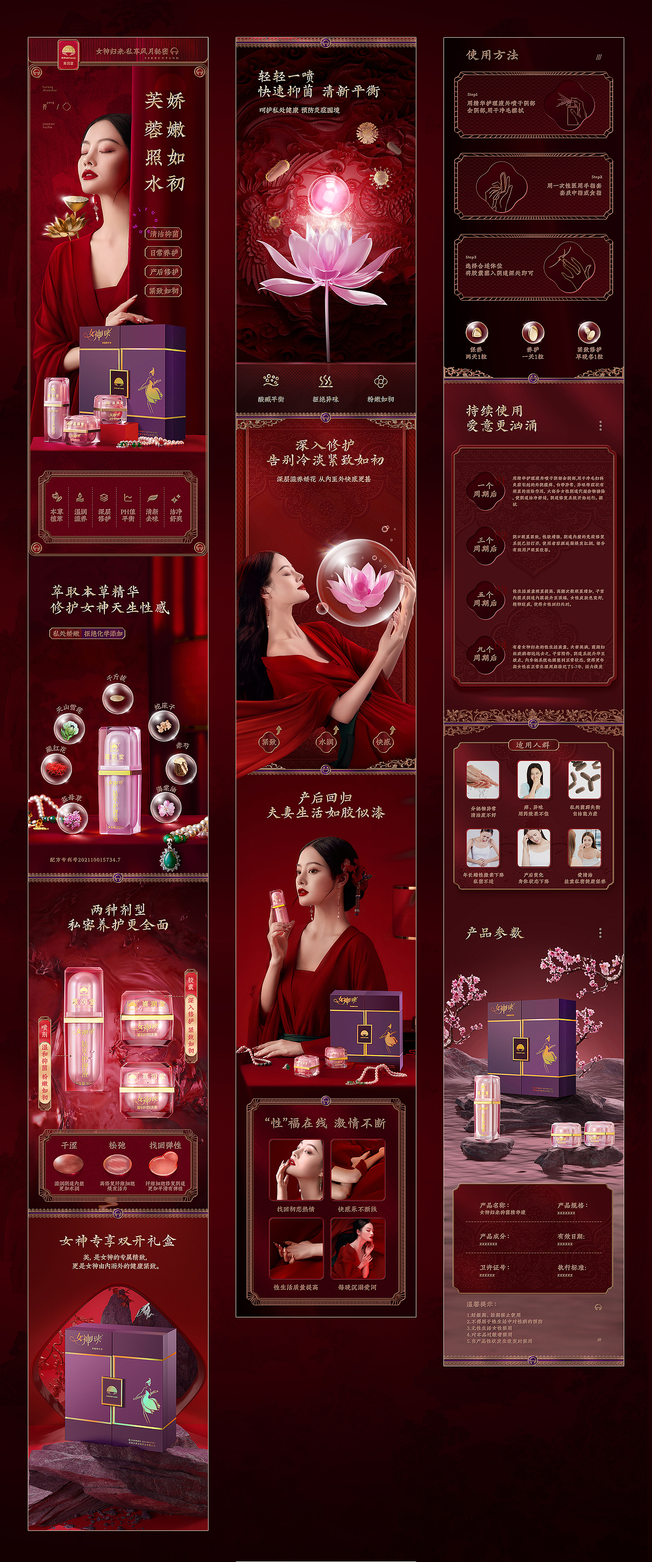 九边行两年作品集（图ZMjk3OTg5OTIw） - 电商 - 站酷设计师肉仔原创素材 - 站酷ZCOOL