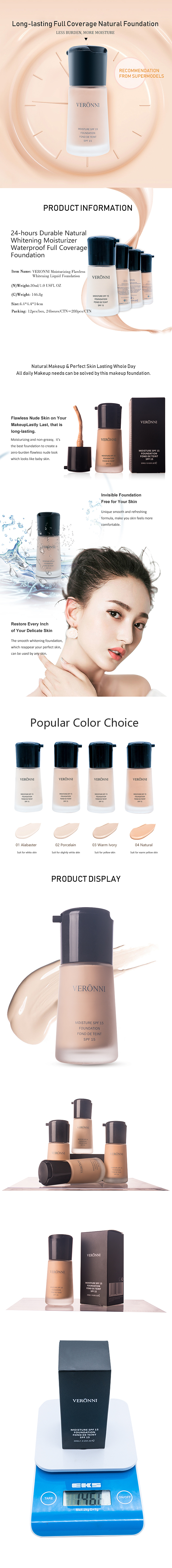 英文四色粉底液（图ZMTI3ODcwNzk2） - 宣传物料 - 站酷设计师不朽慕羽原创素材 - 站酷ZCOOL