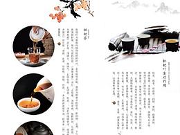 风琴折