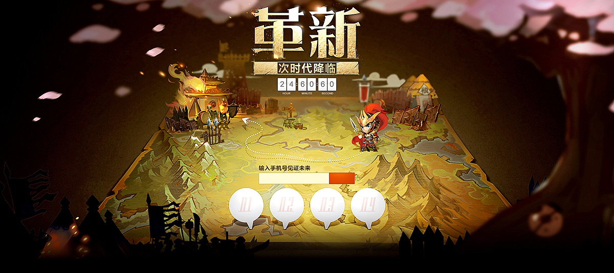 网页设计作品集(Q版)