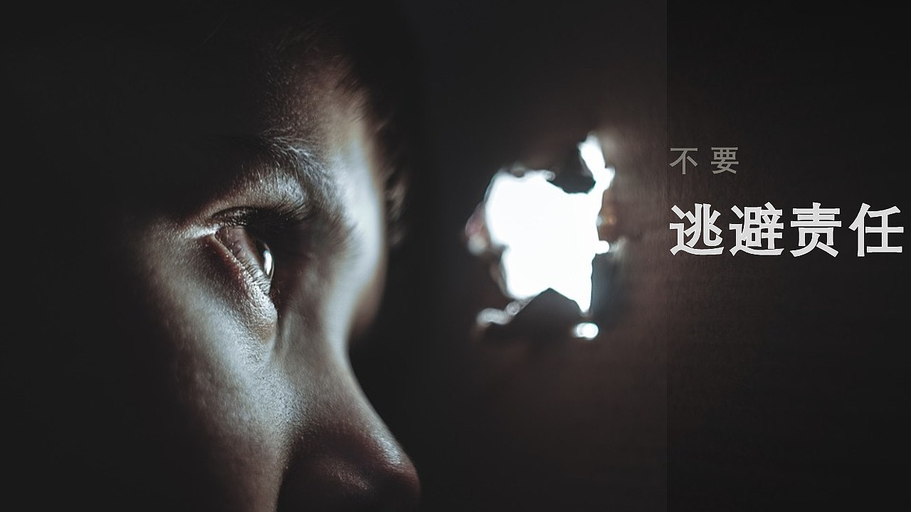 简单模板（图ZMTY5MTM0NTU2） - PPT/Keynote - 站酷设计师给PPT耽误的网工原创素材 - 站酷ZCOOL