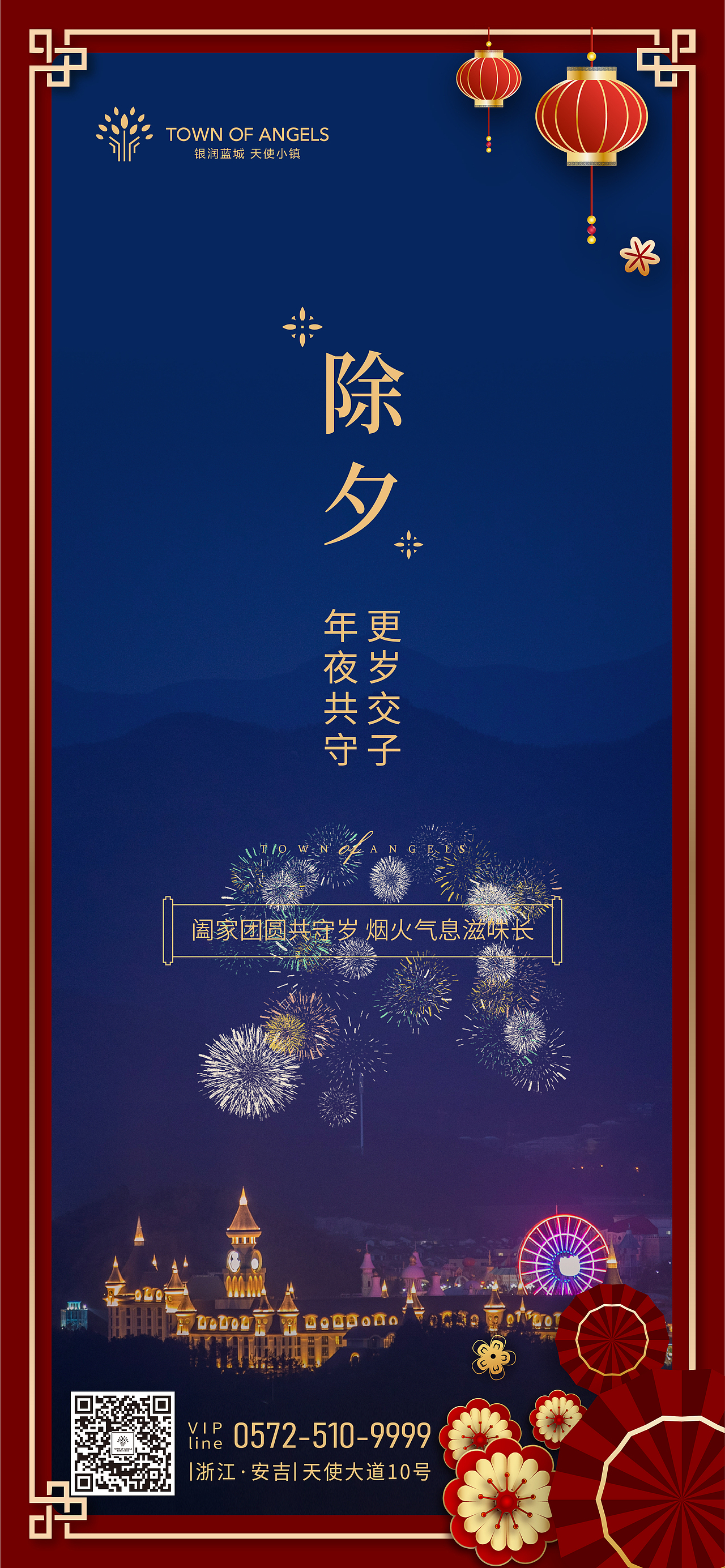 2019-2020 海报作品