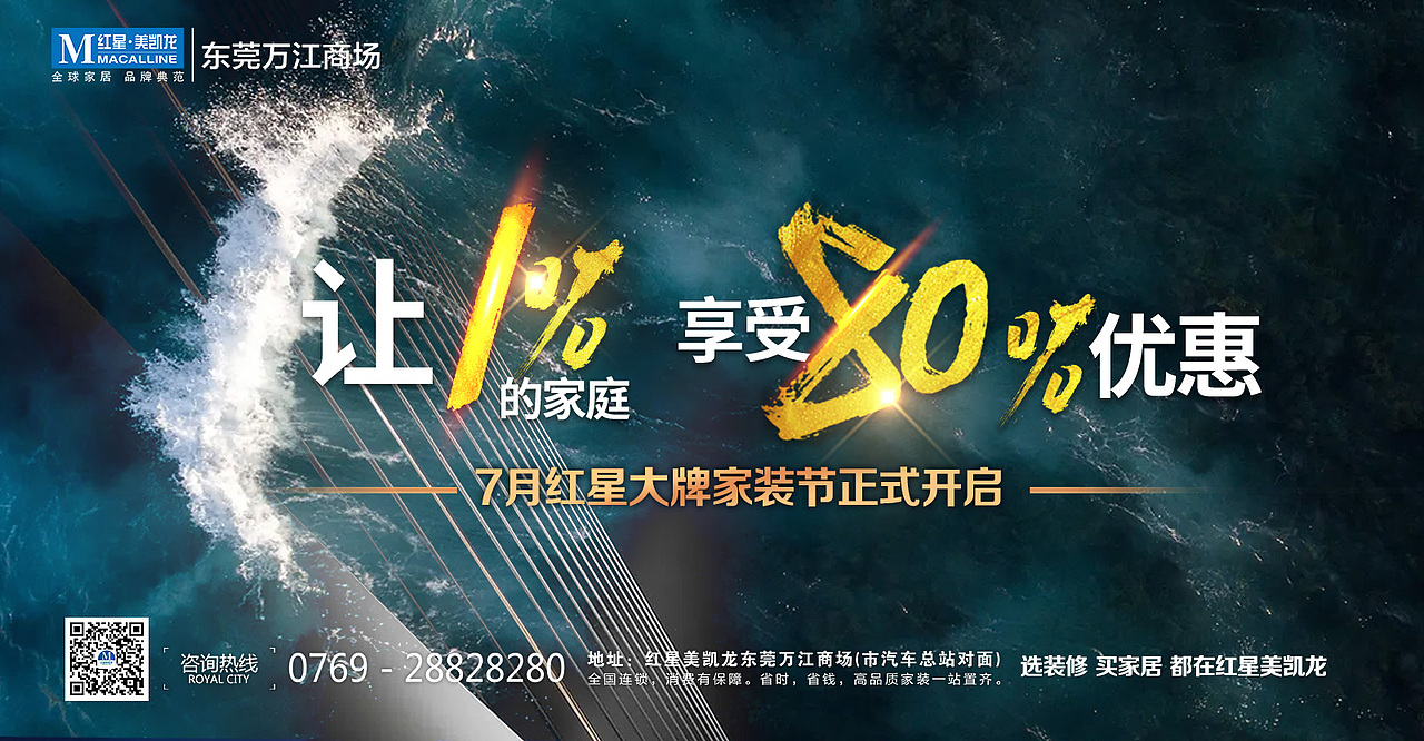 个人作品（图ZMjc3ODAzOTMy） - 海报 - 站酷设计师唯琼原创素材 - 站酷ZCOOL