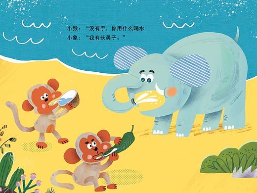 《我们一起手拉手》