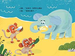 《我们一起手拉手》
