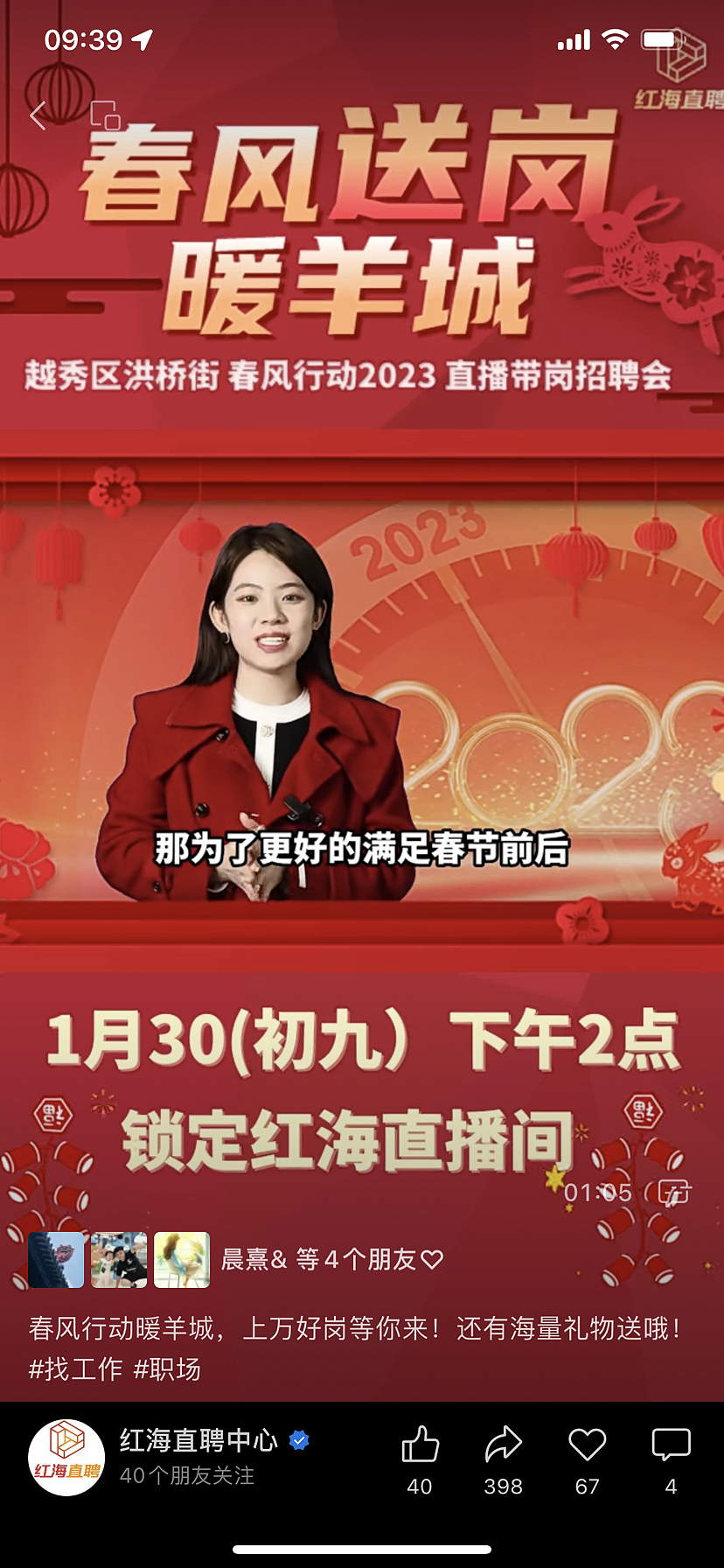 2022-2024作品集（图ZMzQ2MjE4MTY4） - 海报 - 站酷设计师山竹沐子原创素材 - 站酷ZCOOL