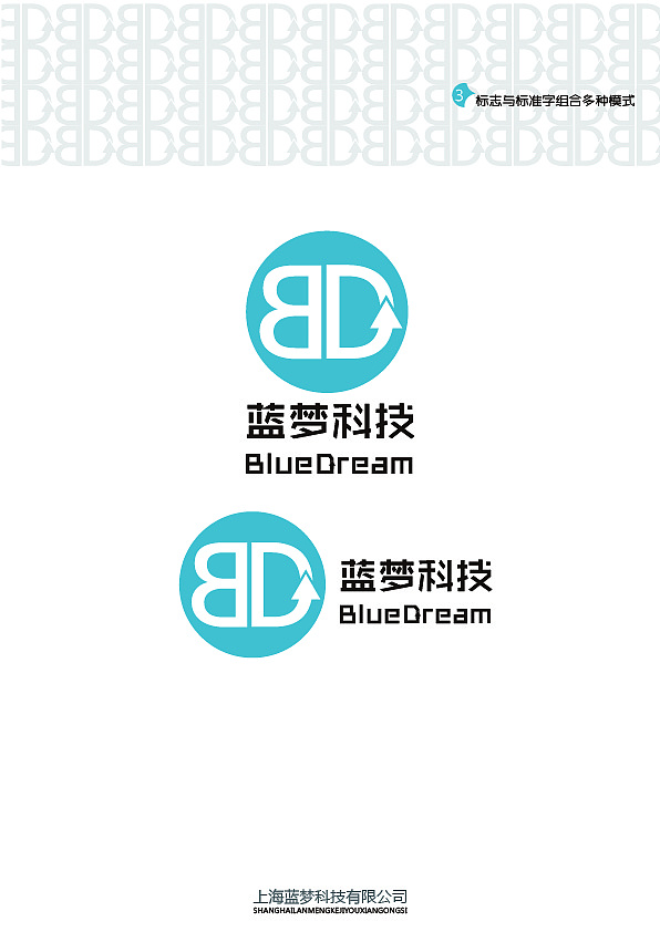 一套完整的公司VI（图ZMjE3NDgzNDQ=） - 品牌 - 站酷设计师水晶石超媒体原创素材 - 站酷ZCOOL
