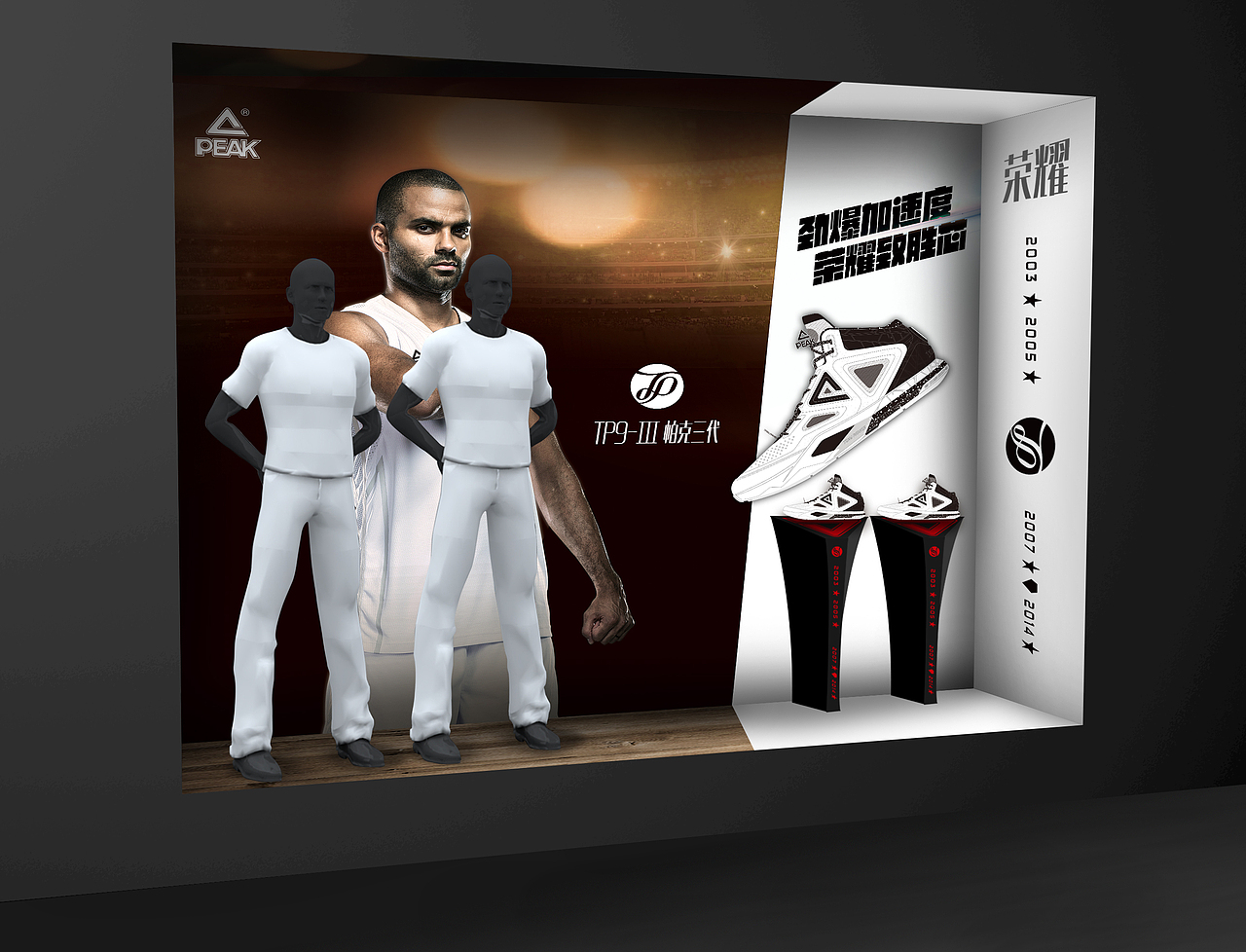 橱窗系列（图ZNDI2ODAwNzY=） - 其他平面 - 站酷设计师q7334972原创素材 - 站酷ZCOOL