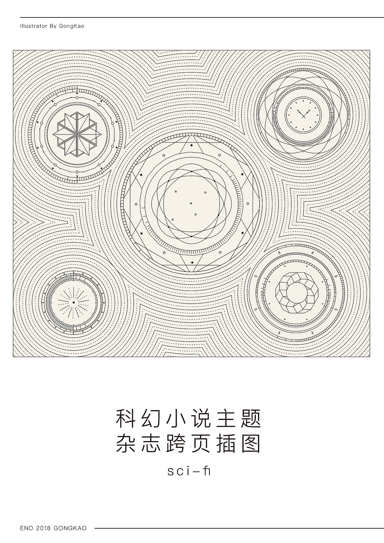 2018 作品集（二）杂志插图（图ZMTQyOTcyMDA0） - 商业插画 - 站酷设计师刘姩原创素材 - 站酷ZCOOL