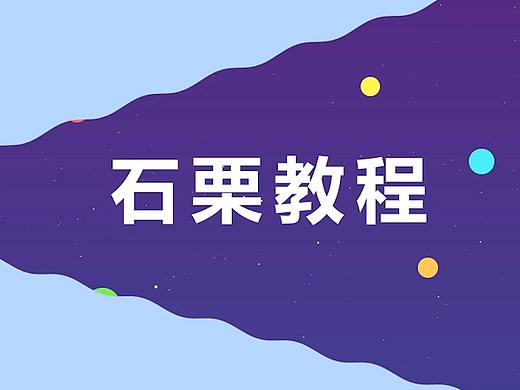 MG动画如何做出高大上的片头 AE教程
