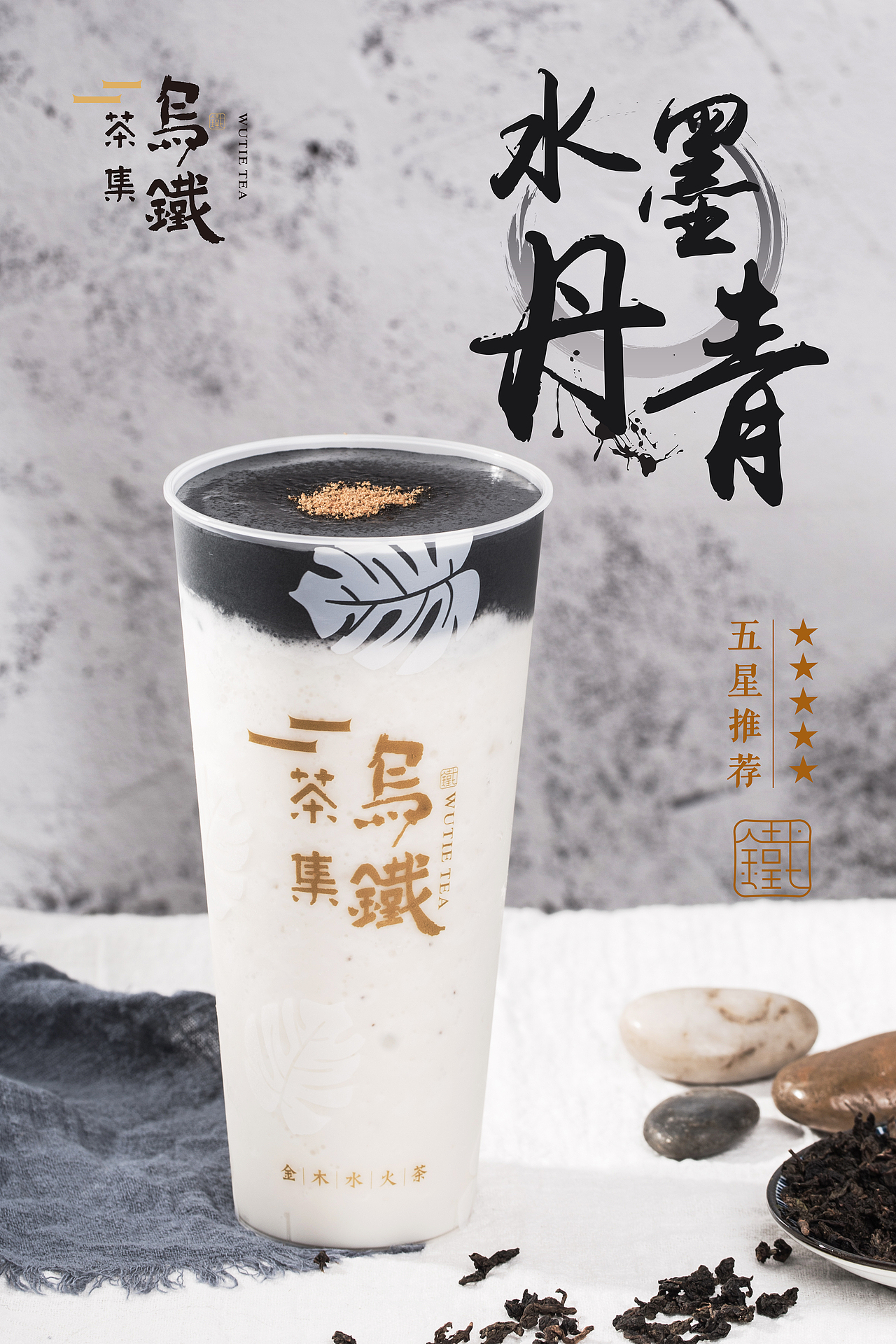 产品海报（图ZMTYyMjM1NzI0） - 海报 - 站酷设计师LXM劉原创素材 - 站酷ZCOOL