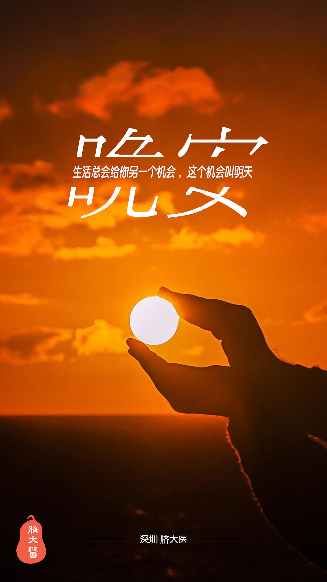 晚安（图ZMTY4OTU0NzA4） - 其他平面 - 站酷设计师茊煜原创素材 - 站酷ZCOOL
