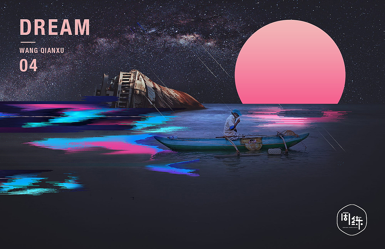 dream（图ZODM3MDk1NDA=） - 海报 - 站酷设计师大不六原创素材 - 站酷ZCOOL